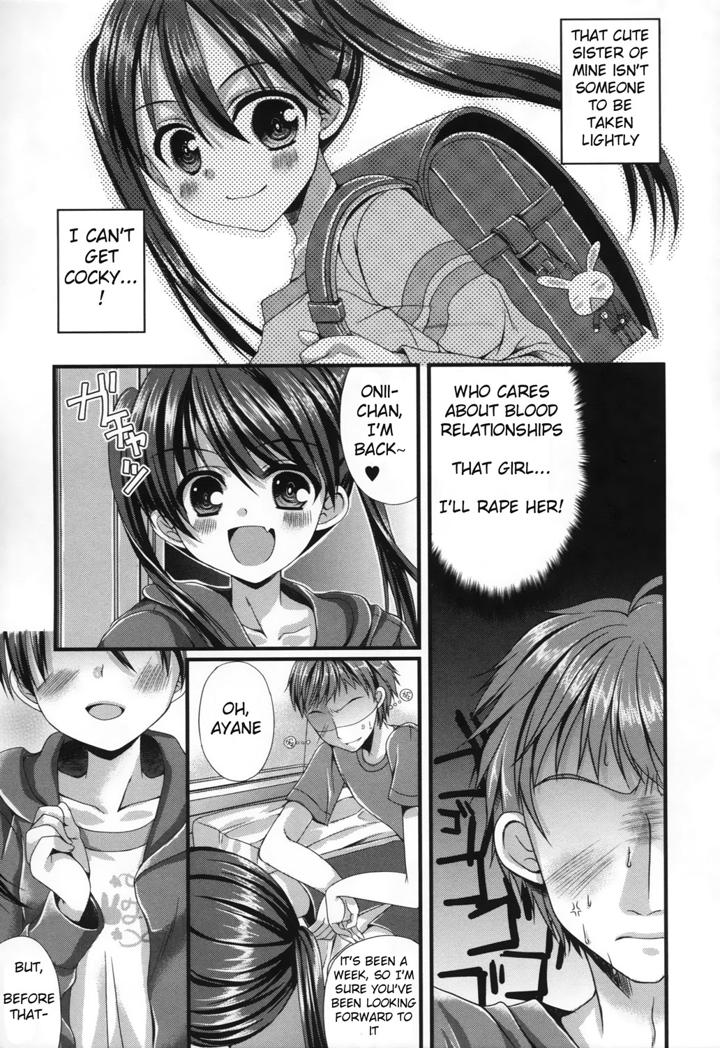 [Mukai Kiyoharu] Onii-chan training diary (COMIC L.Q.M Vol 1) [English] page 13 full