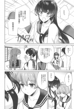 (Houraigekisen! Yo-i! 46Senme) [Rosapersica (Ichinomiya)] Yoru Yahagi 11 (Kantai Collection -KanColle-) - page 7