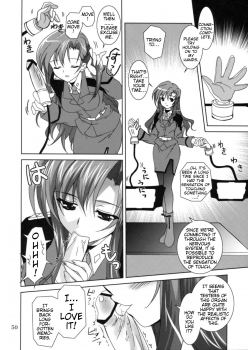 (C74) [PLUM (Kanna)] Mahou Shoujo Magical SEED OTHER (Mahou Shoujo Lyrical Nanoha) [English] [Slayerjammer] - page 49
