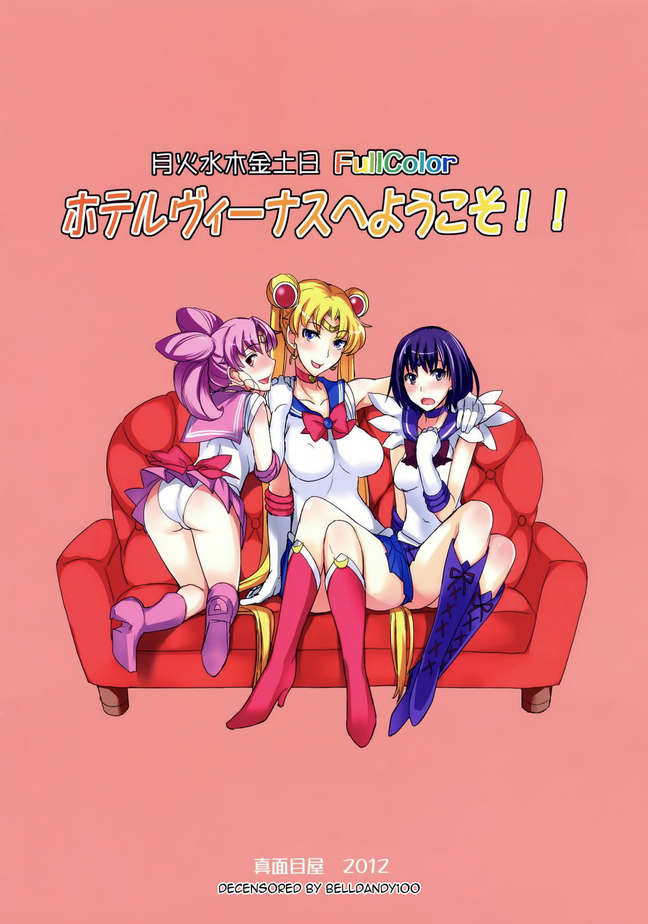(C82) [Majimeya (Isao)] Getsu Ka Sui Moku Kin Do Nichi FullColor Hotel Venus e Youkoso!! (Bishoujo Senshi Sailor Moon) [Decensored] page 20 full