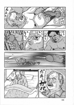 [Satou Shirokuma] Chichi To Kuraseba2 (SAMSON No.377 2013-12) - page 11