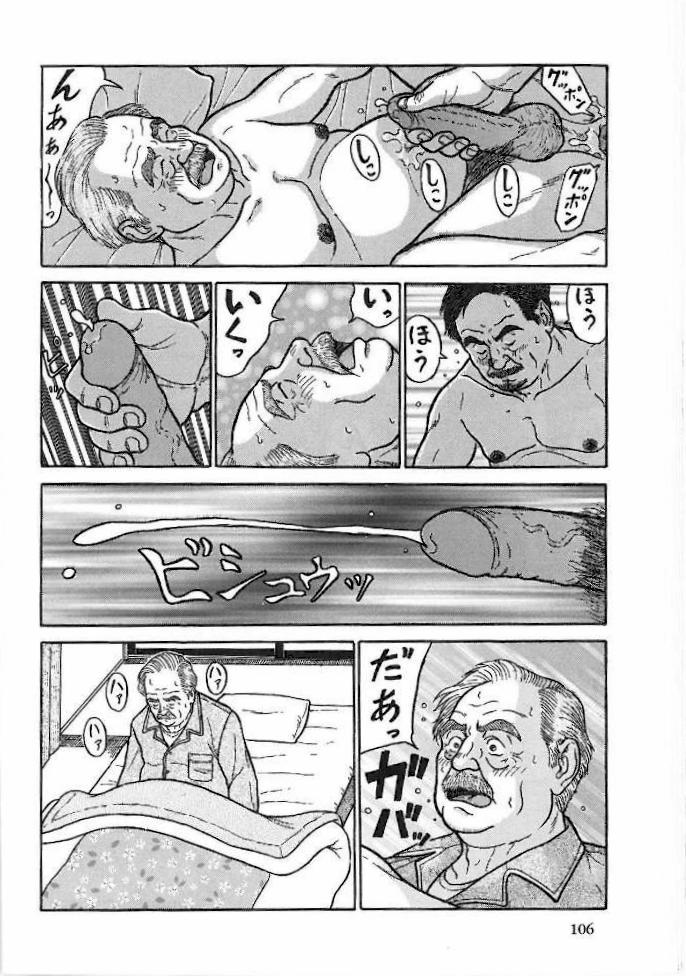 [Satou Shirokuma] Chichi To Kuraseba2 (SAMSON No.377 2013-12) page 11 full