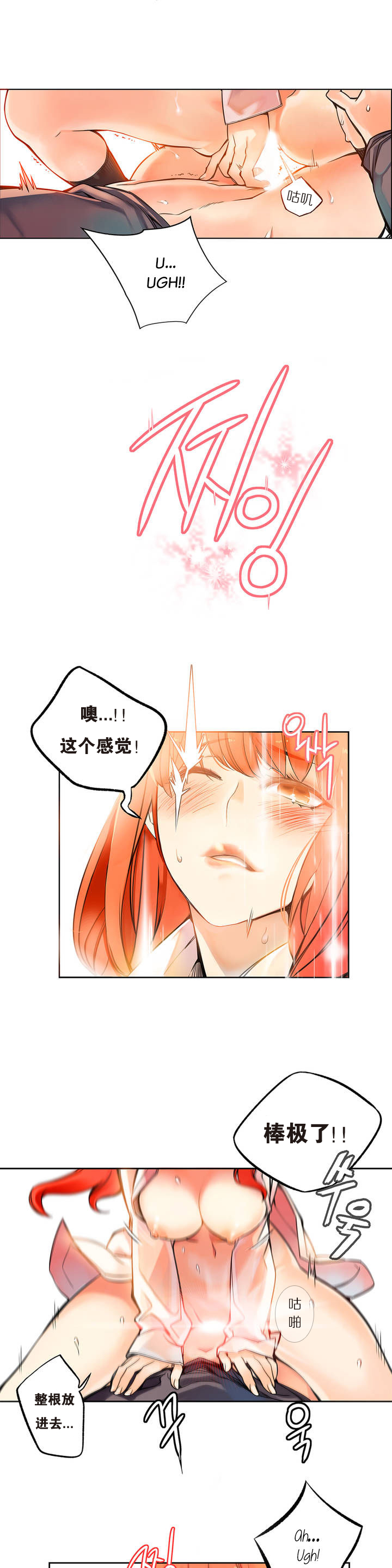 [Juder] 莉莉丝的脐带(Lilith`s Cord) Ch.1-22 [Chinese] page 32 full