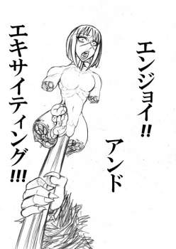 [Megumi77] Iro Iro to Puchi Makero!! (Busou Renkin) - page 13