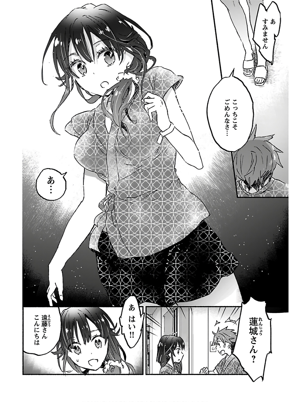 [James Hotate] Yankii musume ni natsukarete kotoshi mo juken ni shippai shisou desu vol.3 page 76 full