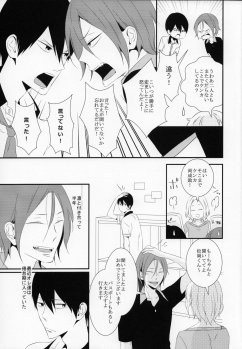 (SUPER23) [NANOKA (Miura)] Sayonara, Bokura no Hatsukoi (Free!) - page 8