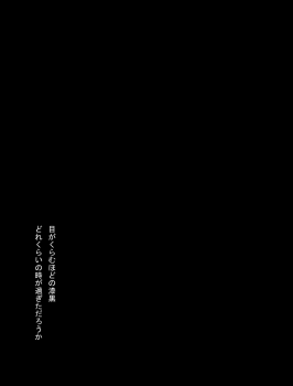 [Miracle Ponchi Matsuri] DRAGON ROAD 13 (Dragon Ball) - page 6