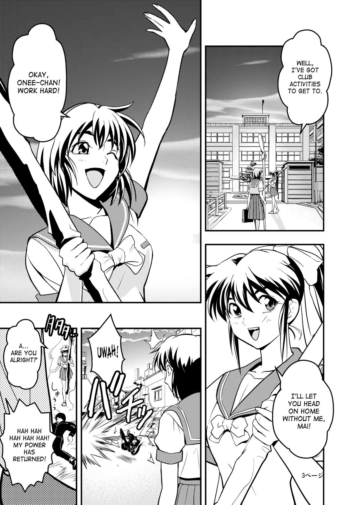 [Senbon Torii] FallenXXangeL Ingyaku no Mai Joukan (Inju Seisen Twin Angels) [English] [Saha] page 3 full