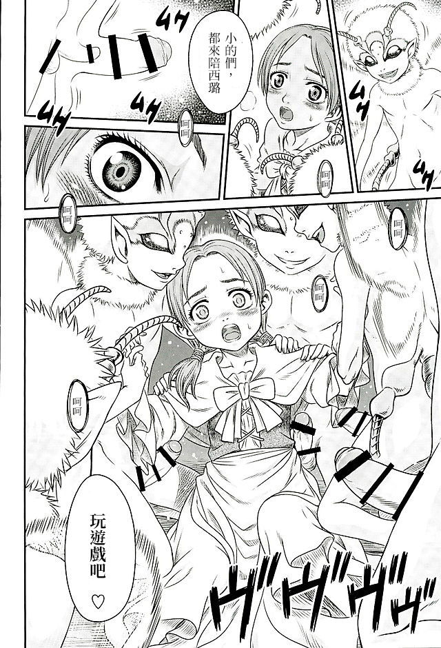(C90) [Studio Tar (Kyouichirou)] Patapata Rosine!! (Berserk) [Chinese] page 15 full