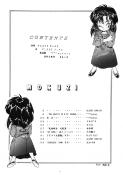 (C39) [Ryuukisha (Various)] TF 2 -'T' no Wagamama 'F' no Yuuutsu 2- (Fushigi no Umi no Nadia) - page 4