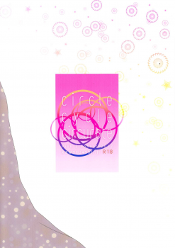 (C84) [Pink Elephant (Kotori)] circle cycle circurate (Neon Genesis Evangelion) - page 46