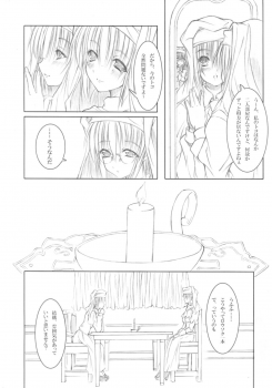 (C75) [Million beast from DIANA (Chisato Reiri)] Koyoi , Gekkou ni Somuku sou Nin - page 12