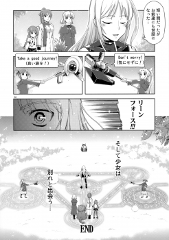 (COMIC1☆03) [RUBBISH Selecting Squad (Namonashi)] RE-SP.01 (Mahou Shoujo Lyrical Nanoha StrikerS) - page 47