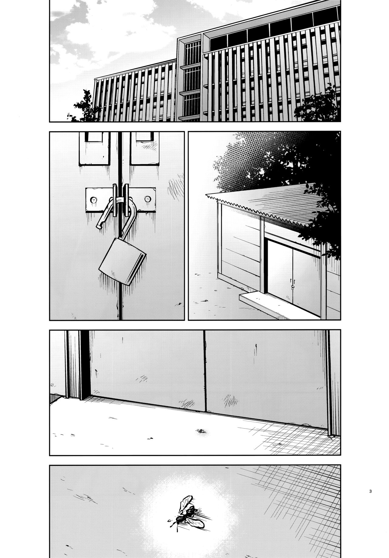(C96) [Studio KIMIGABUCHI (Kimimaru)] Gotoubun no Seidorei Side-B (Gotoubun no Hanayome) [Chinese] [禁漫漢化組] page 3 full