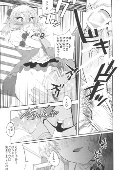 (COMIC1☆11) [Munomeritei (Munomerikun)] Kinpatsu Petit Mama Idol (THE IDOLM@STER CINDERELLA GIRLS) - page 16