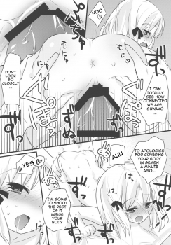 (Reitaisai 8) [gallop (shige)] Kero-chan to Hitobanjuu (Touhou Project) [English] [TLRF] - page 12