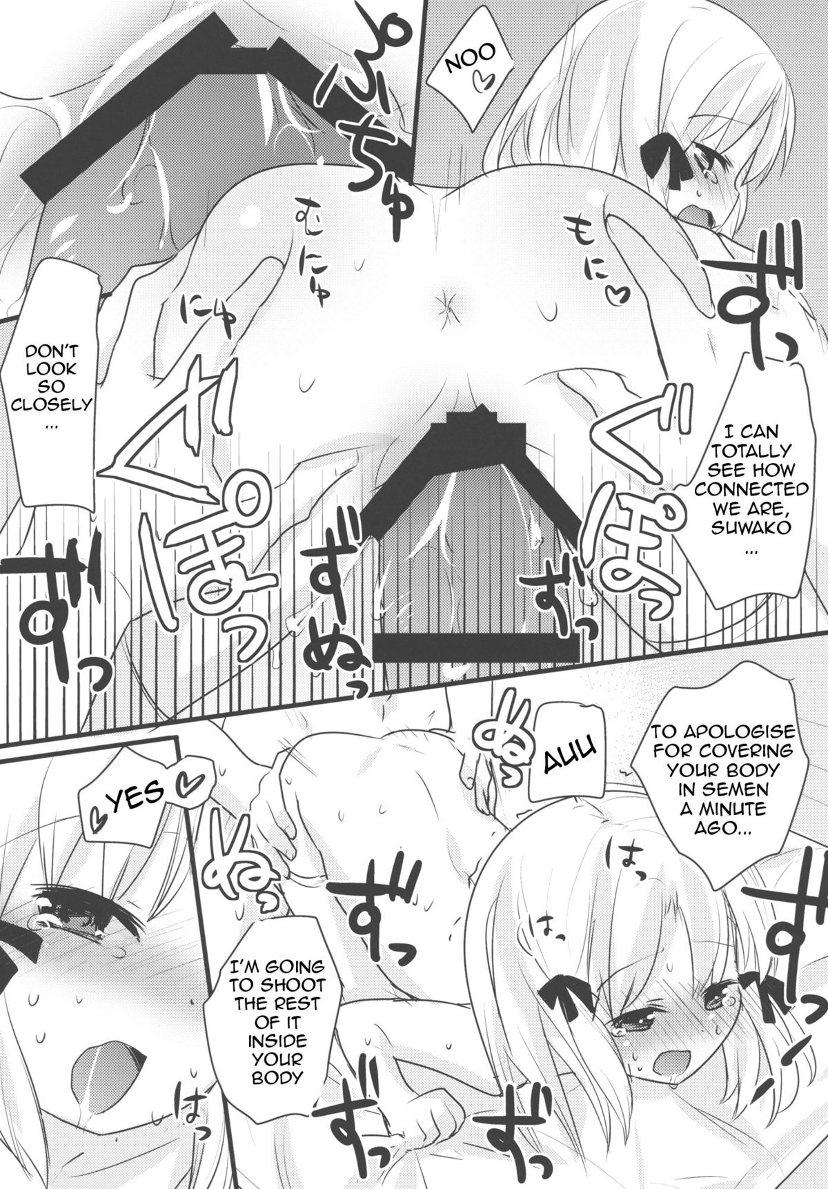 (Reitaisai 8) [gallop (shige)] Kero-chan to Hitobanjuu (Touhou Project) [English] [TLRF] page 12 full