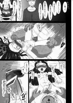 (C82) [Saikasou Seiteki Shoudou Kenkyuukai (Various)] Boku no Kangaeta Saikou no Loli Babaa - page 11