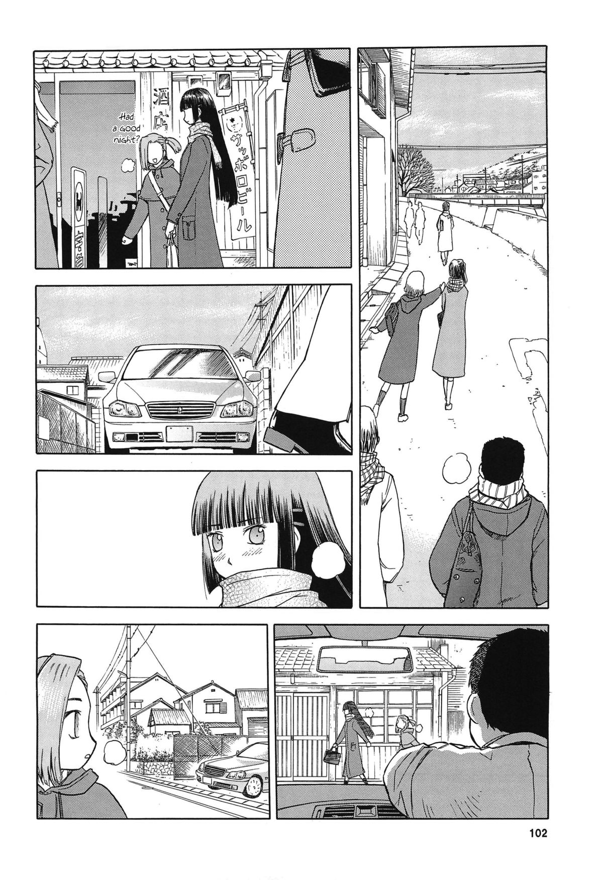 [Wakuwaku Doubutsuen (Tennouji Kitsune)] blue snow blue Soushuuhen 4 scene.12 [English] {Mant} page 19 full