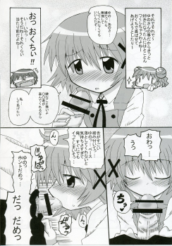 [Kishaa (Yoshiwo)] Yunocchi x Switch (Hidamari Sketch) - page 18