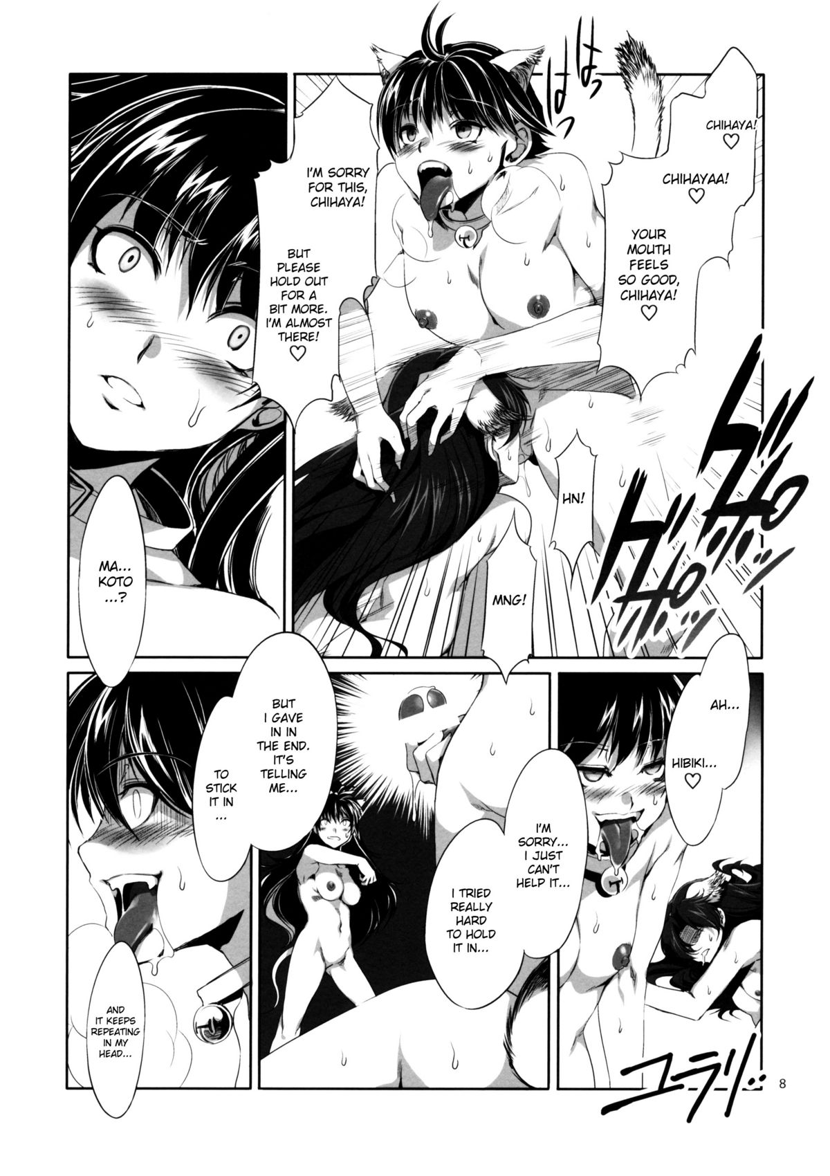 (C76) [Alice no Takarabako (Mizuryu Kei)] The Animalm@ster Vol.3 (THE iDOLM@STER) [English] page 9 full