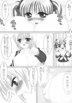 (SC27) [Lezmoe! (Oyu no Kaori)] Maria-sama ga Miteru ～ Omae ni Naru Otome no Tsudoi ～ (Maria-sama ga Miteru) - page 28