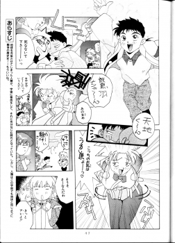 [Karashi Mentaiko] Tenchi Kyuukyou (Tenchi Muyou!) - page 46