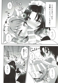 (C92) [Aoirokanata (Shikitani Asuka)] Saimin de Sukina Musume to Pet na Seikatsu (Granblue Fantasy) - page 7