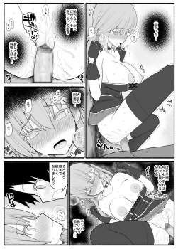 [EsuEsu] Urekko Wagamama Idol ni Oshioki Saimin - page 11