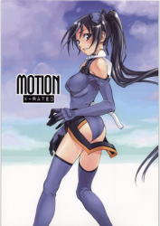 (C73) [real (As-Special)] MOTION (Sky Girls)