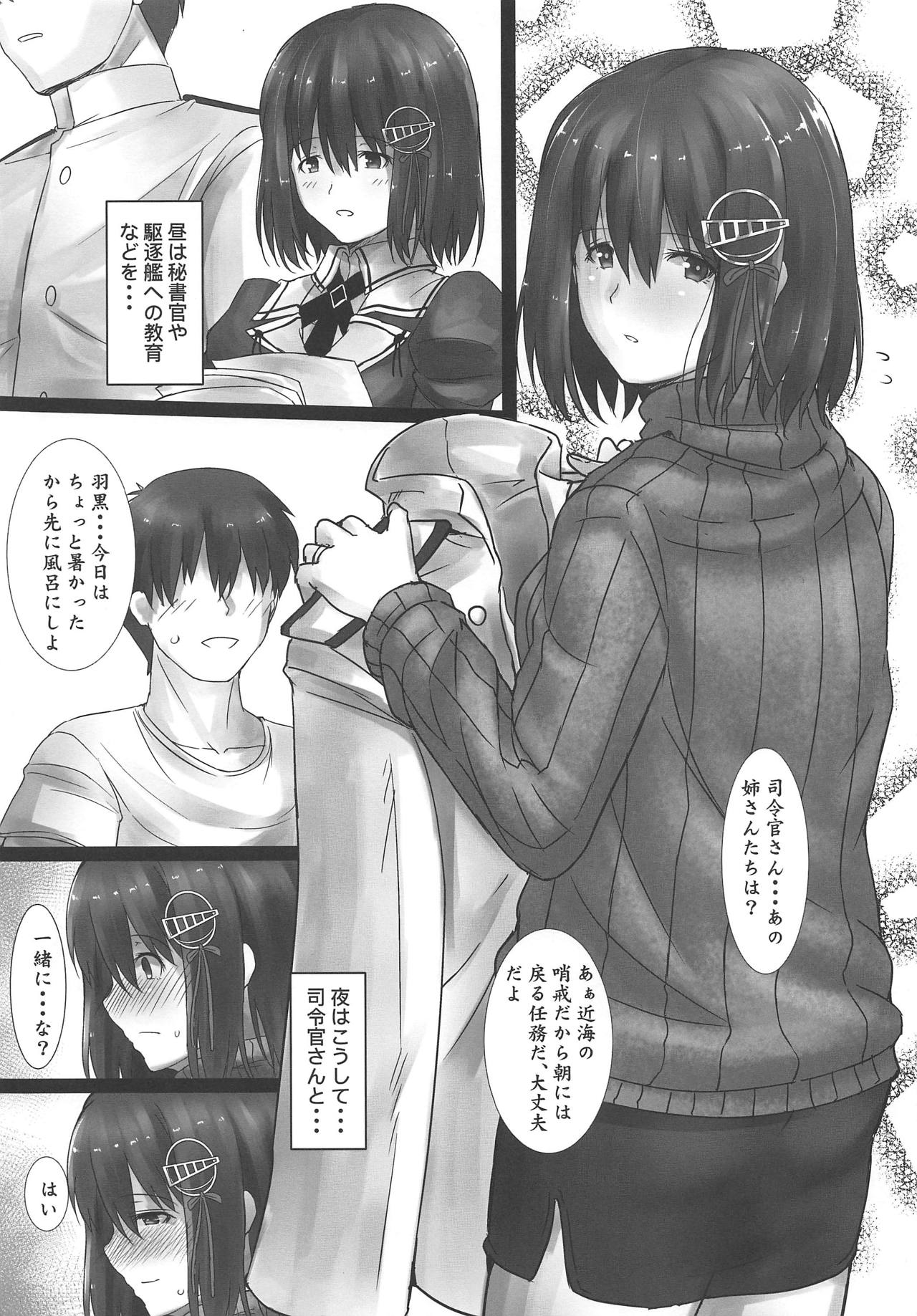 (COMIC1☆15) [Kedamonoya san (Makka na Kedamono)] Haguro Ai no Shinkon Taieki? (Kantai Collection -KanColle-) page 8 full
