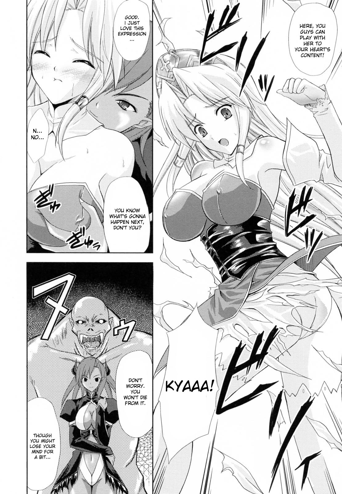 [Nanase Mizuho] PRINCESS FORCE [English] page 14 full