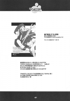 (C79) [ころころころんぴ (藤原々々)] Blank cartridges FullBurst!!! - page 46