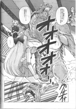(C46) [Jiyuugaoka Shoutengai (Hiraki Naori)] Minako (Bishoujo Senshi Sailor Moon) - page 15