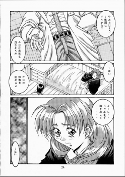 [OFF LIMIT COMPANY (Isou Doubaku)] CLASSMATE SECOND (Doukyuusei 2) - page 23