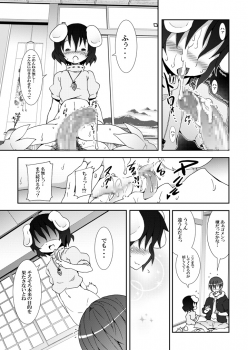[Nounai Kanojo (Kishiri Toworu)] Eientei de Usagi Gari ~Jougen~ (Touhou Project) - page 22