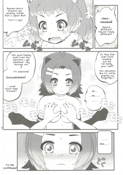 (Puniket 35) [PURIMOMO (Goyac)] Kazoku Keikaku 2 | Family Planning 2 (Kemono Friends) [English] [Nenio] - page 12