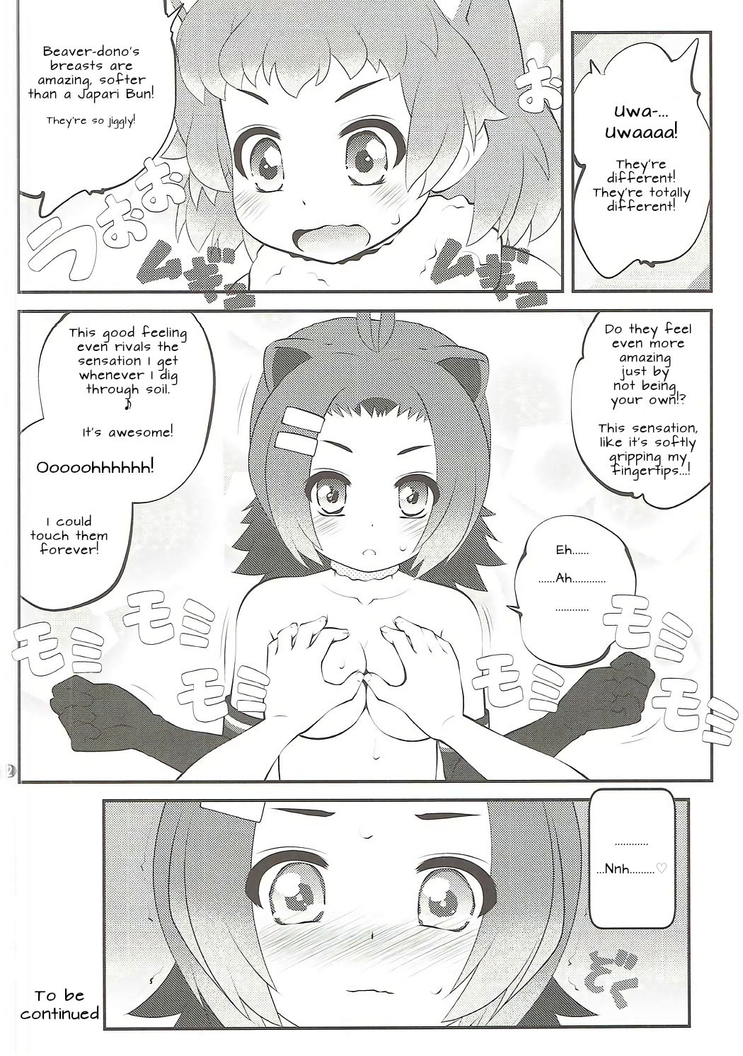 (Puniket 35) [PURIMOMO (Goyac)] Kazoku Keikaku 2 | Family Planning 2 (Kemono Friends) [English] [Nenio] page 12 full