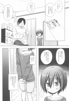 [Noraneko-no-Tama (Yukino Minato)] Chichi to Ani to Dorei na Watashi 2 - page 12