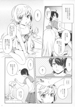 (CT20) [Soramimi (Mytyl)] Shinobu No! (Bakemonogatari) - page 3