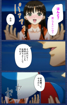 [Silky's] [Full Color Seijin Han] Ai no Katachi ～Ecchi na Onnanoko wa Kirai… Desuka?～ Scene2 Complete Ban [Digital] - page 8