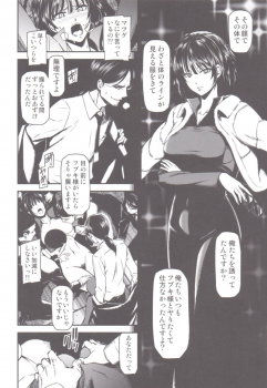(C88) [Kiyosumi Hurricane (Kiyosumi Hurricane)] ONE-HURRICANE - Toraware no Fubuki (One Punch Man) - page 11