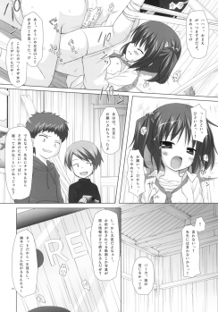 (COMIC1☆4) [Noraneko-no-tama (Yukino Minato)] Shiiku-bu - page 9