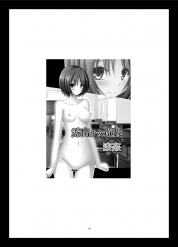 [valssu (Charu)] Roshutsu Shoujo Yuugi Nana Kan | Exhibitionist Girl Play Kan 7 (Roshutsu Shoujo Yuugi Kan Soushuuhen Hikaru) [English] [Munyu] [Digital] - page 2