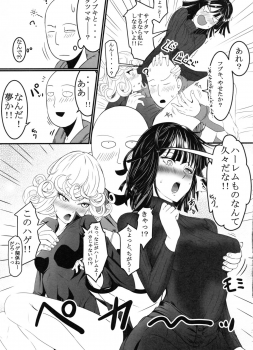 (C91) [Uchuu ☆ Porta (Kawa)] Dekoboko Love Sister 2-gekime! (One Punch Man) - page 8