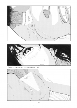 [Momonga Club (Hayashibara Hikari)] Short de Short [Digital] - page 20