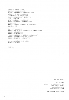 (C79) [Kaicho-Maniax (Nanami Yasuna)] snow,snow garden (WILD ARMS 5) - page 34