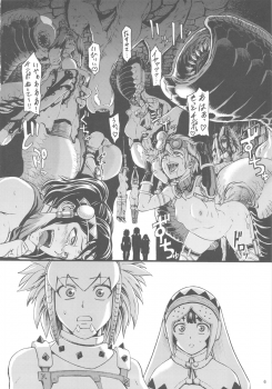 (C80) [Aodouhu (Neromashin)] Hunter farm (Monster Hunter) - page 7