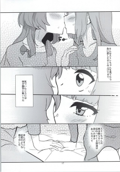 (Geinoujin wa Card ga Inochi! 8) [Ugokuna Yakkyoku (ababari)] Kokoro no Doukasen (Aikatsu!) - page 15
