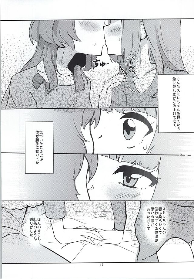 (Geinoujin wa Card ga Inochi! 8) [Ugokuna Yakkyoku (ababari)] Kokoro no Doukasen (Aikatsu!) page 15 full